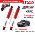 PHUỘC SAU (YSS AUTO DTG PLUS REAR) MITSUBISHI PAJERO SPORT 2011- Nay (RB3020-505C-01-07)