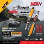 Phuộc YSS E-Series Ô Tô Ford Ranger 2015-2017/2018-2022