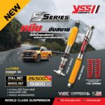 Phuộc Ô Tô Ford Ranger 2022 Next Gen (YSS E-Series)