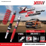 Phuộc YSS Z-Series Ô Tô Ford Ranger 2012-2017