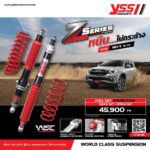 Phuộc YSS Z-Series Ô Tô ISUZU MU-X 2012-2021