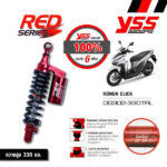 Phuộc YSS SH Mode/Vision/Grande/Luvias/Acruzo G-SPORT